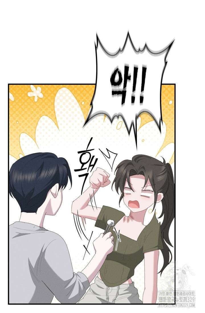 블러드 키스 13화 15