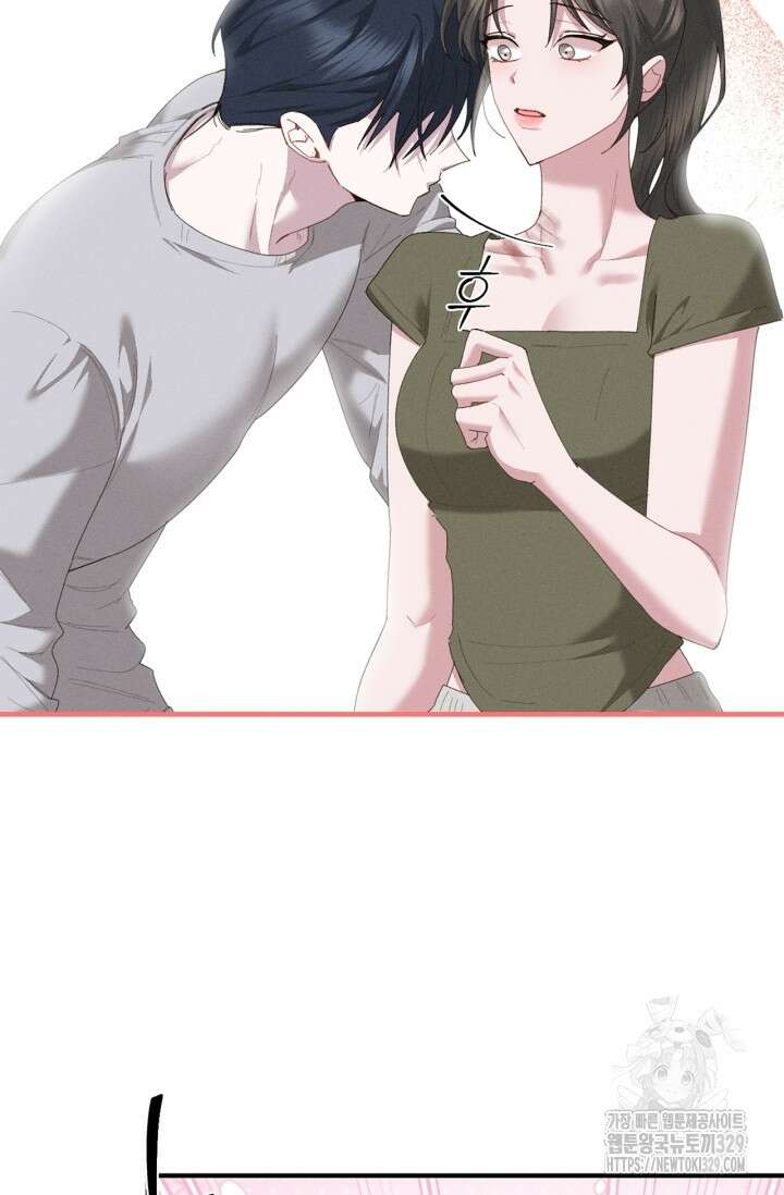 블러드 키스 13화 32