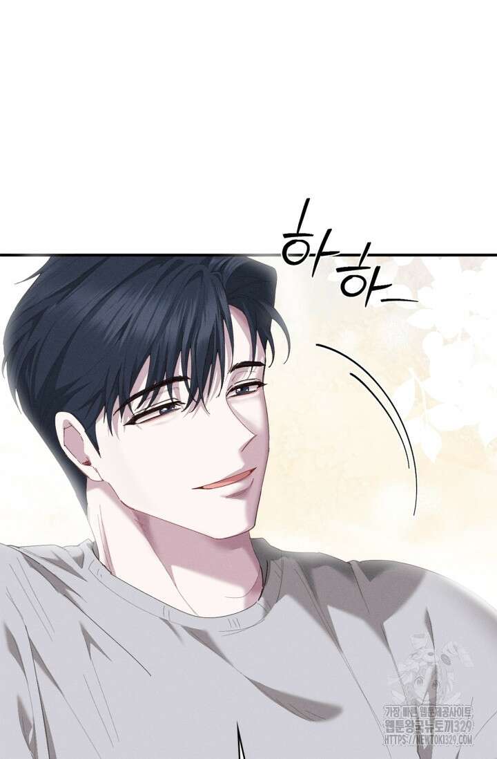 블러드 키스 13화 35