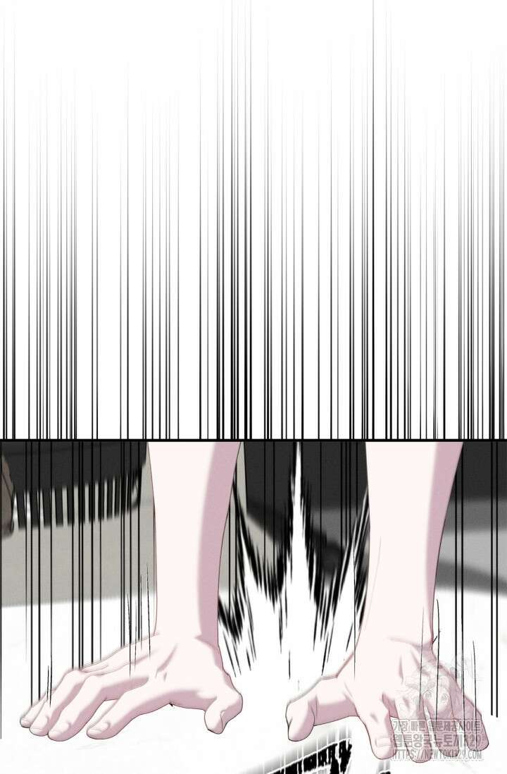 블러드 키스 13화 50