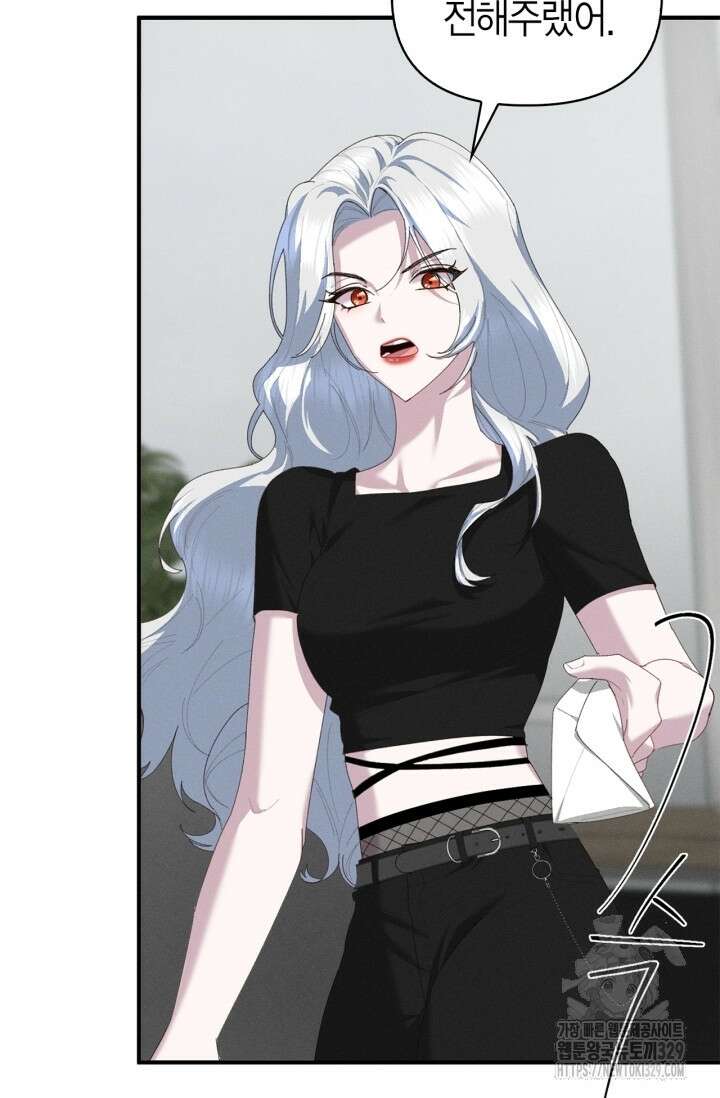 블러드 키스 13화 61