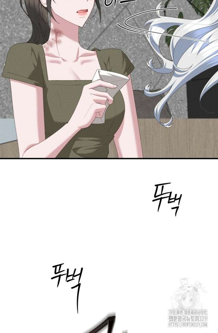 블러드 키스 13화 69