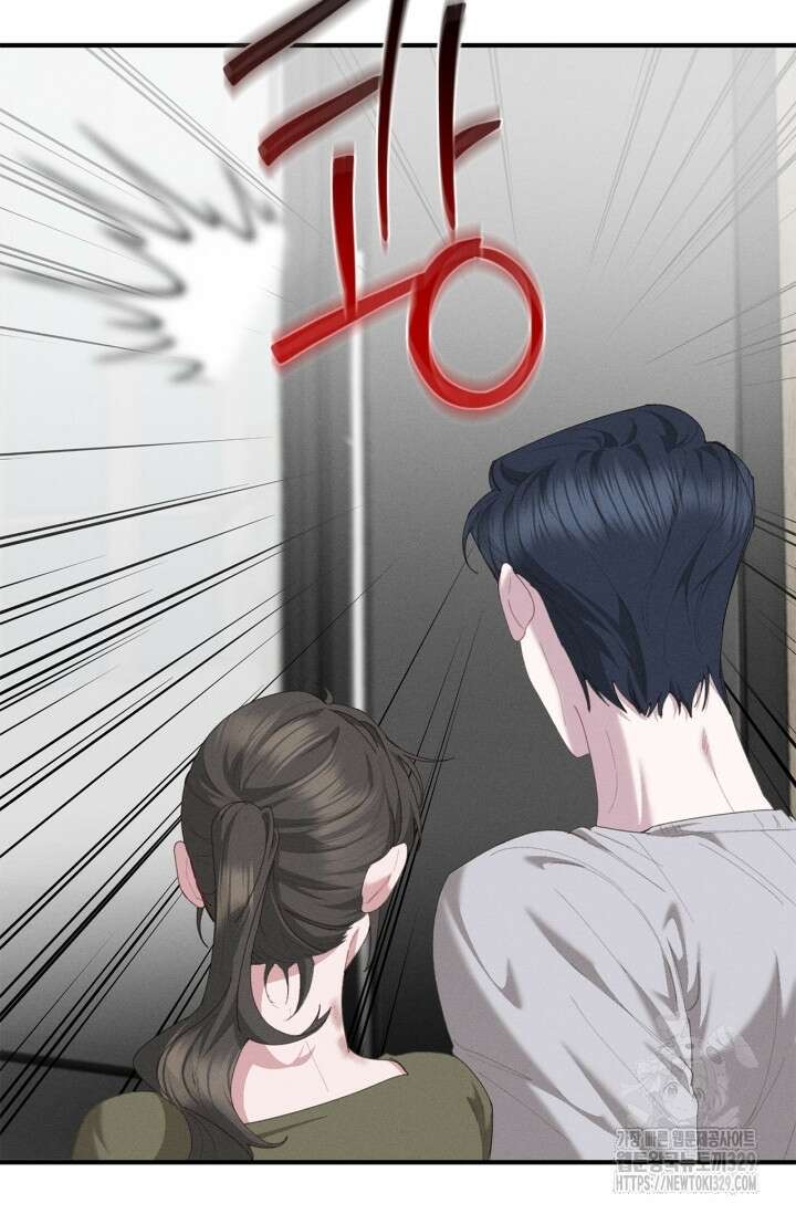 블러드 키스 13화 70