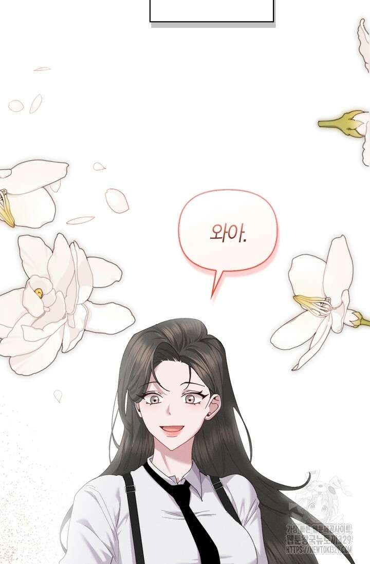 블러드 키스 13화 74