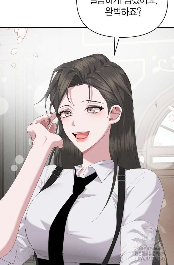 블러드 키스 13화 77