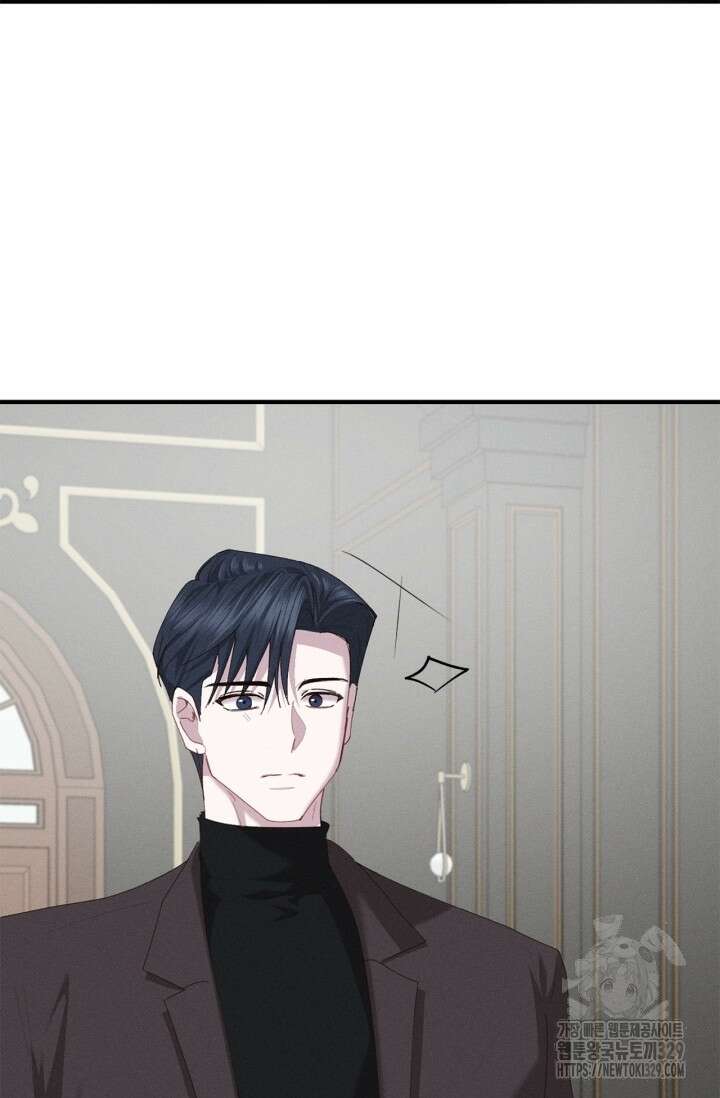 블러드 키스 13화 78