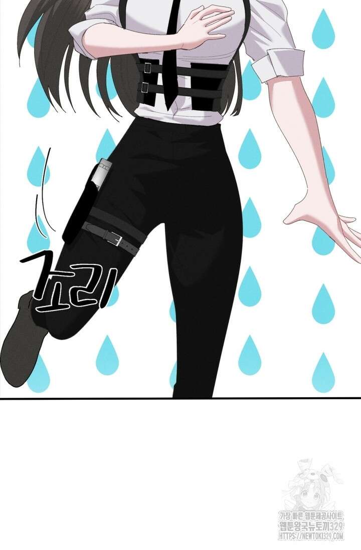 블러드 키스 13화 84