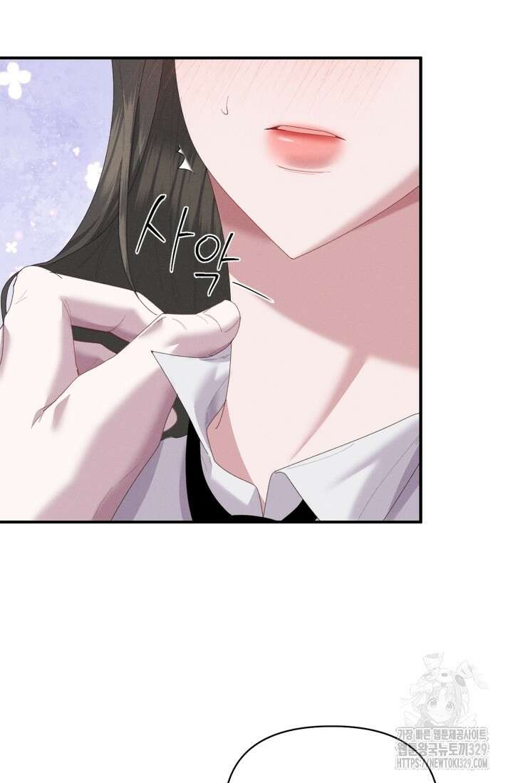 블러드 키스 13화 89