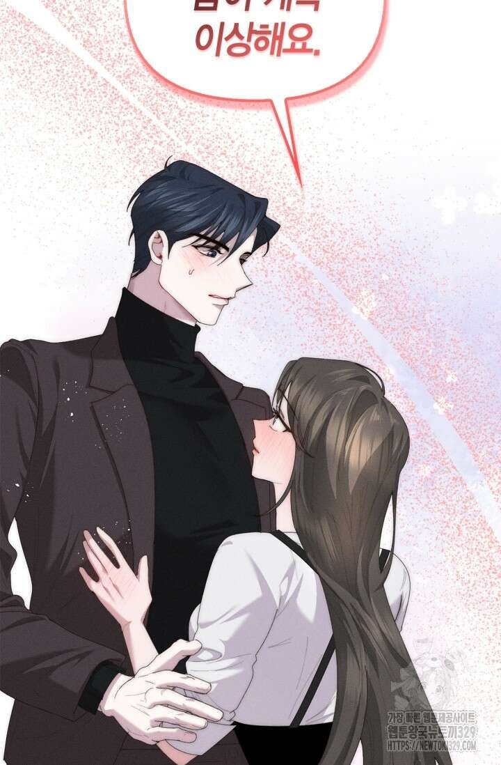 블러드 키스 13화 97