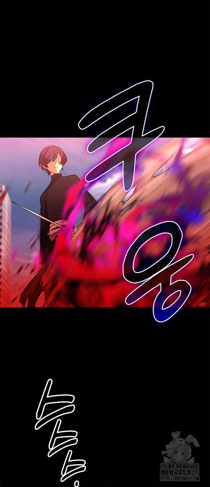 히든클래스 중력자로 최강을 노린다 32화 4