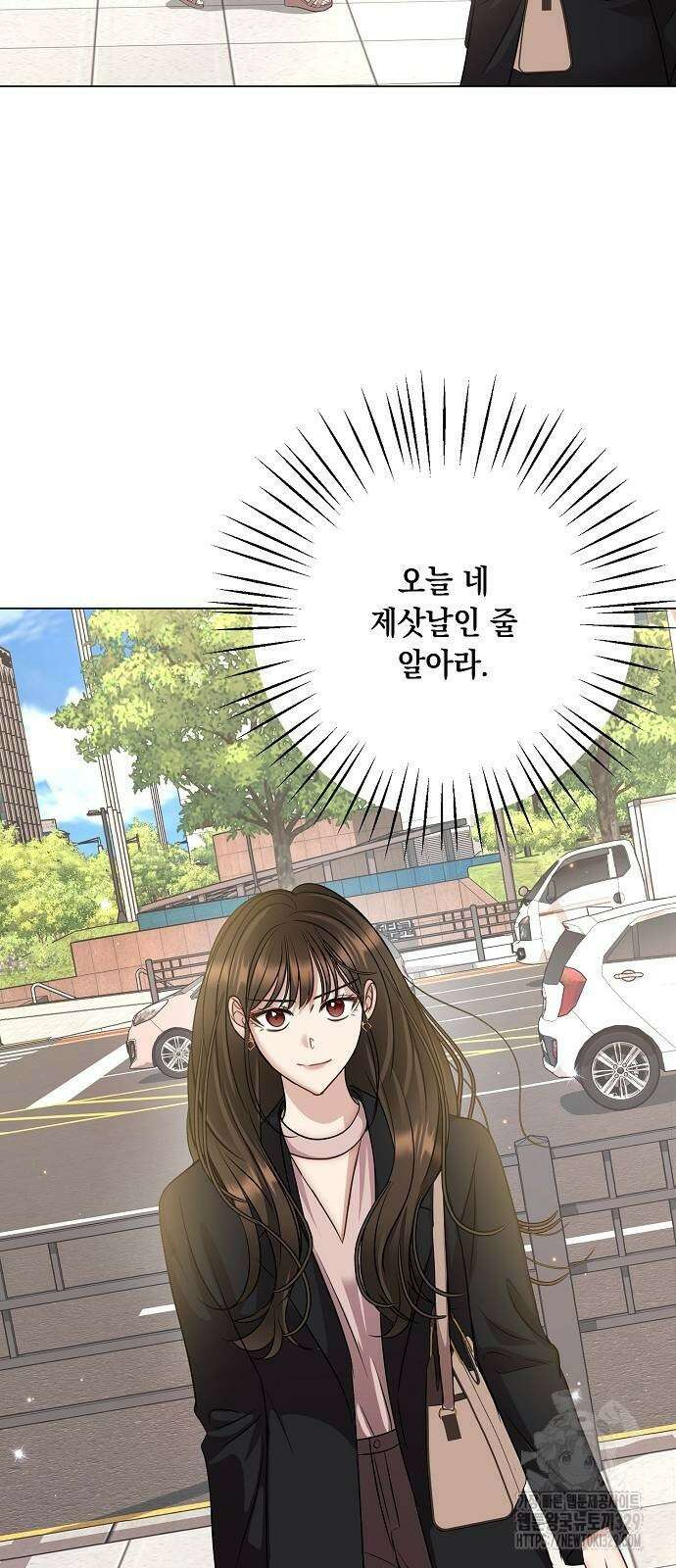 남사친과 실수는 추천하지 않습니다 31화 2