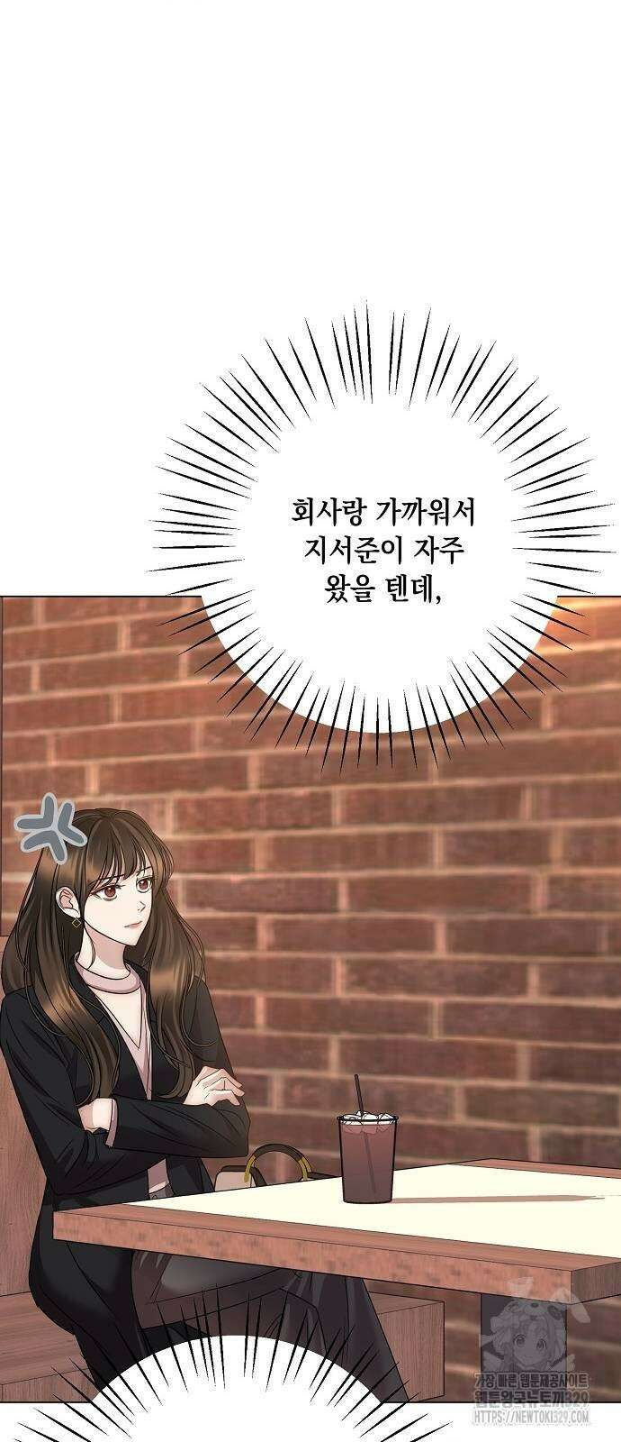 남사친과 실수는 추천하지 않습니다 31화 12