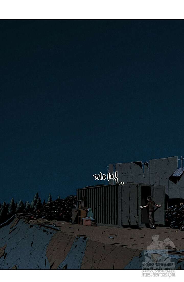 465일 3화 2
