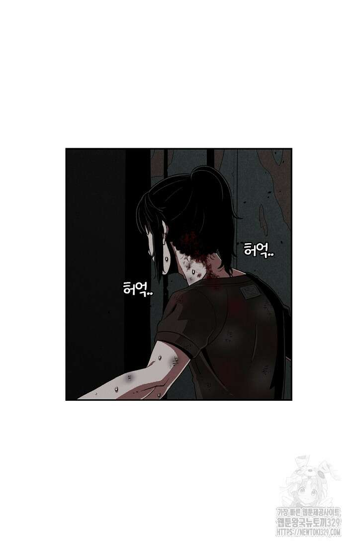465일 3화 3