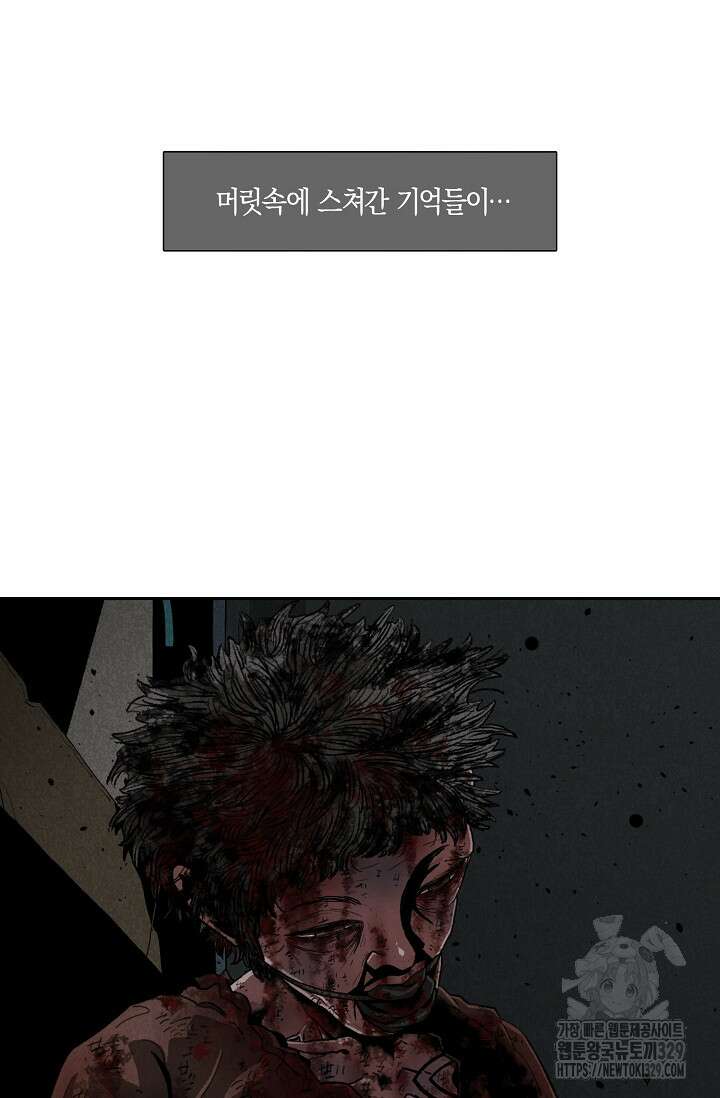 465일 3화 6