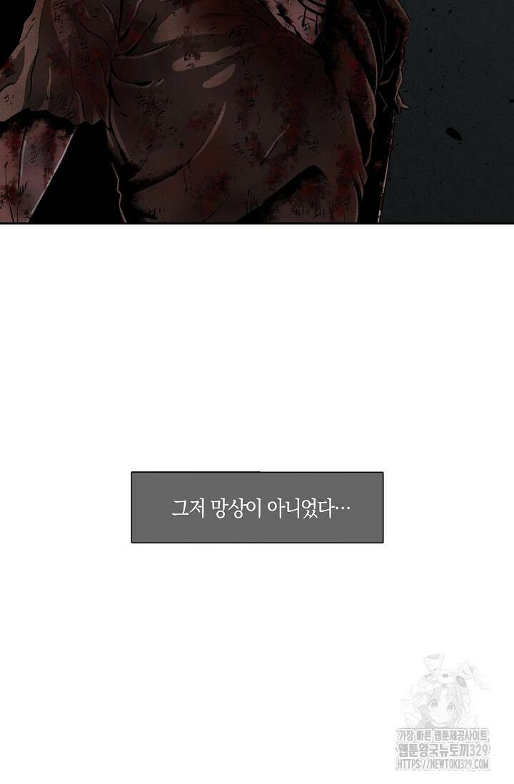 465일 3화 7