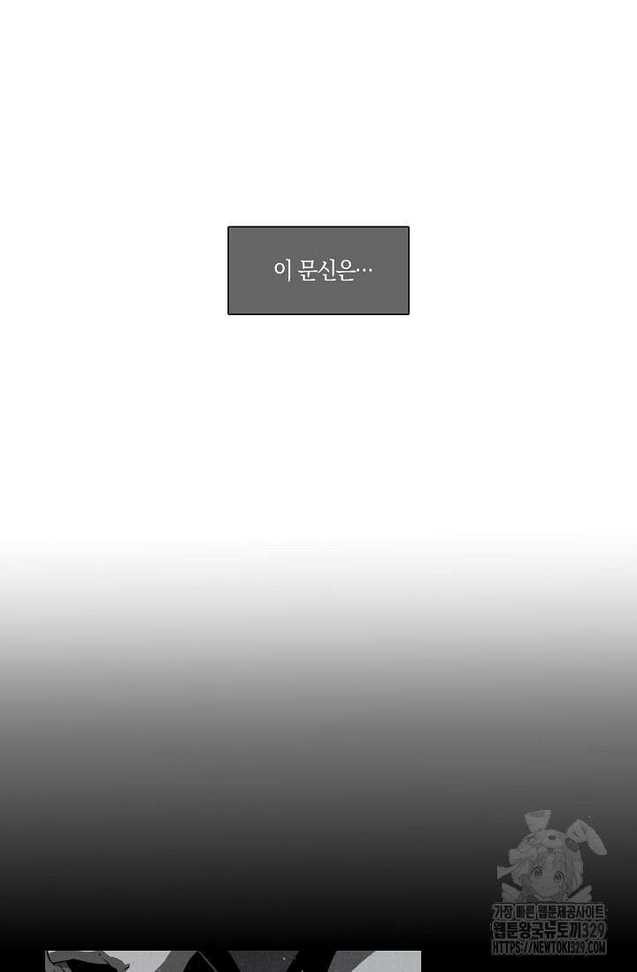 465일 3화 12