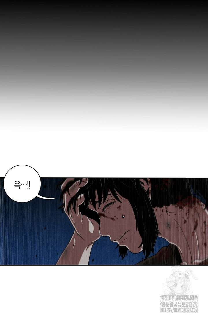 465일 3화 14
