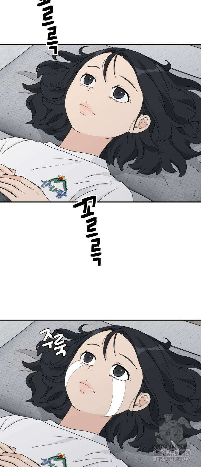 삼이는 재생한다 3화 7