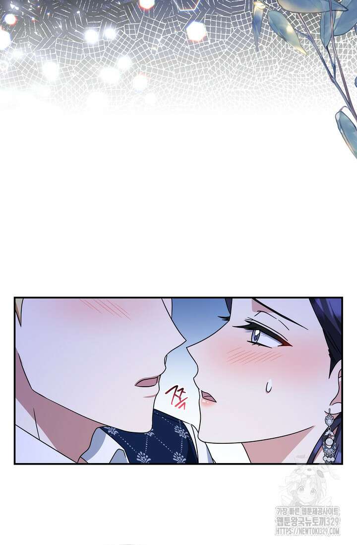 슈공녀 73화 43