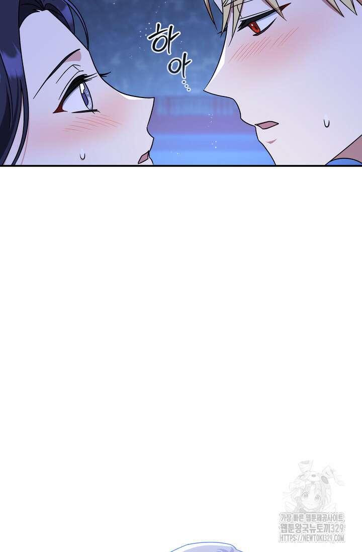 슈공녀 73화 51