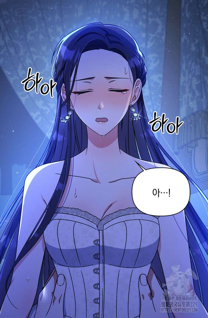 슈공녀 73화 56