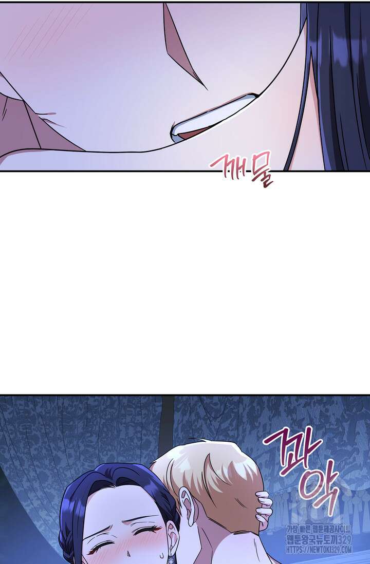 슈공녀 73화 67