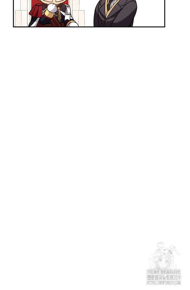 슈공녀 79화 14