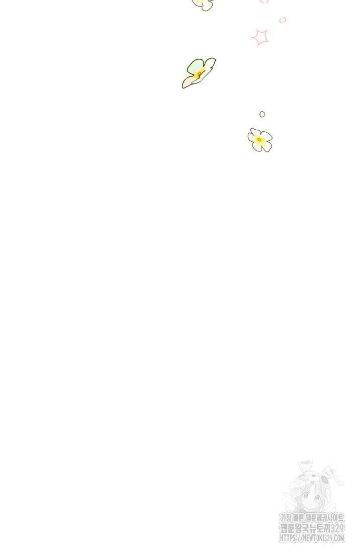 슈공녀 79화 85