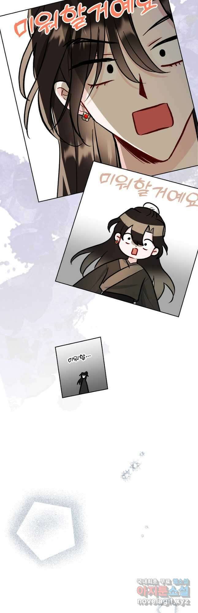 착하게 살고 싶었답니다 52화 32