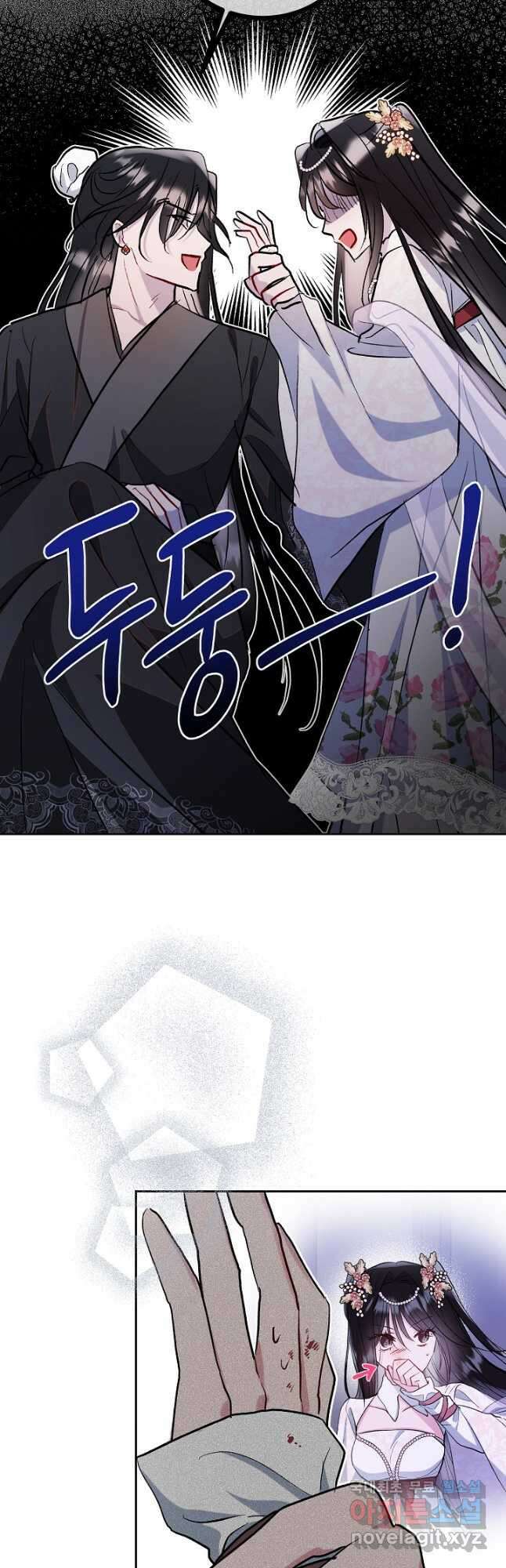 착하게 살고 싶었답니다 52화 42