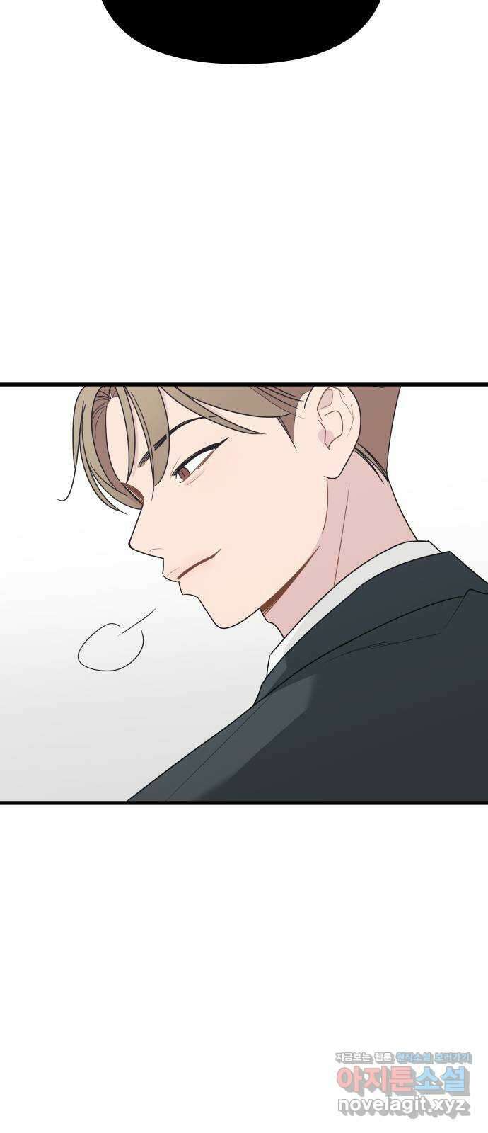 그거 사랑 아니야 29화 내 감정인데 내가 모른다는건(2) 10