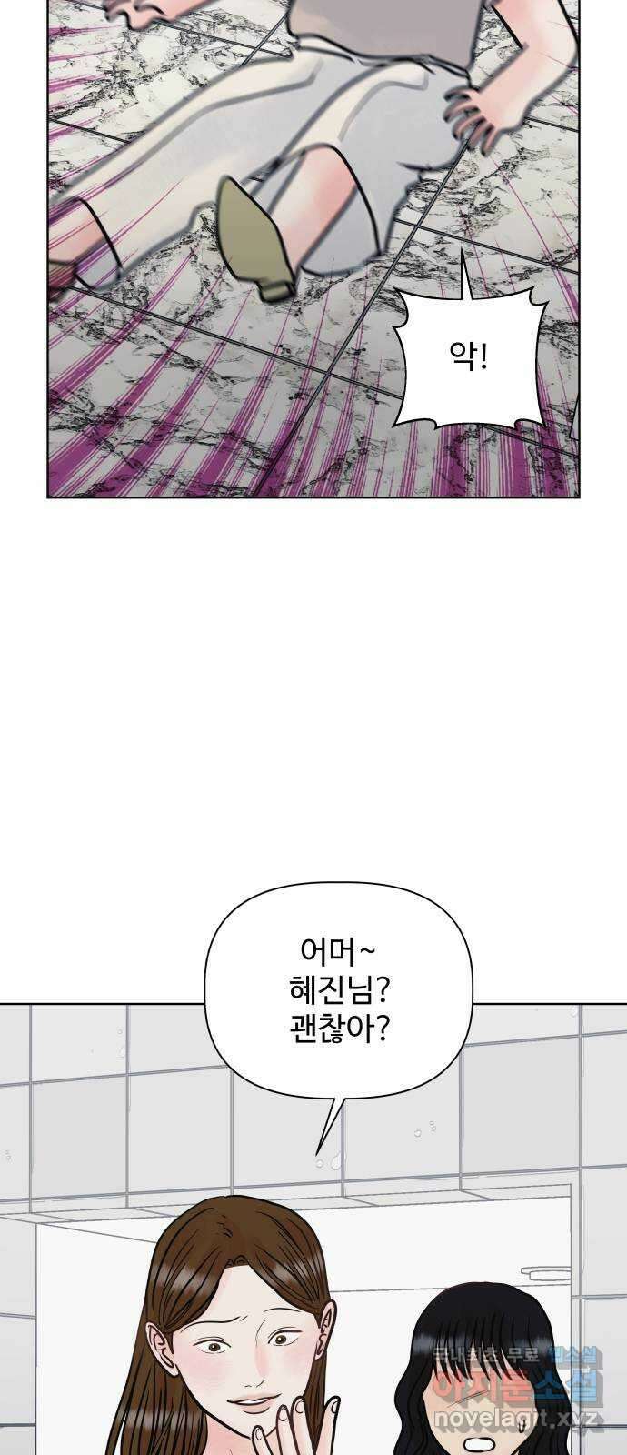 센스제로 24화 7
