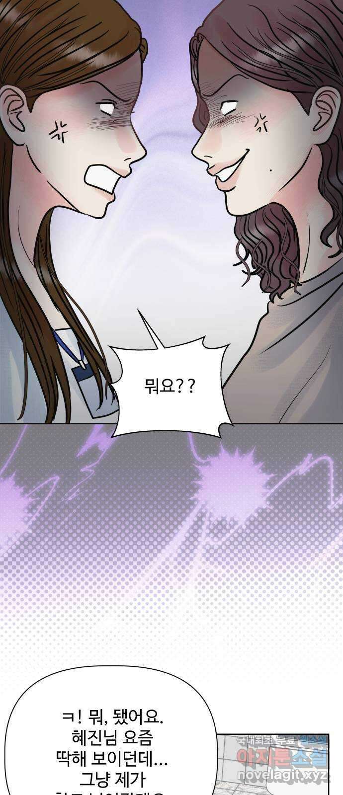 센스제로 24화 13