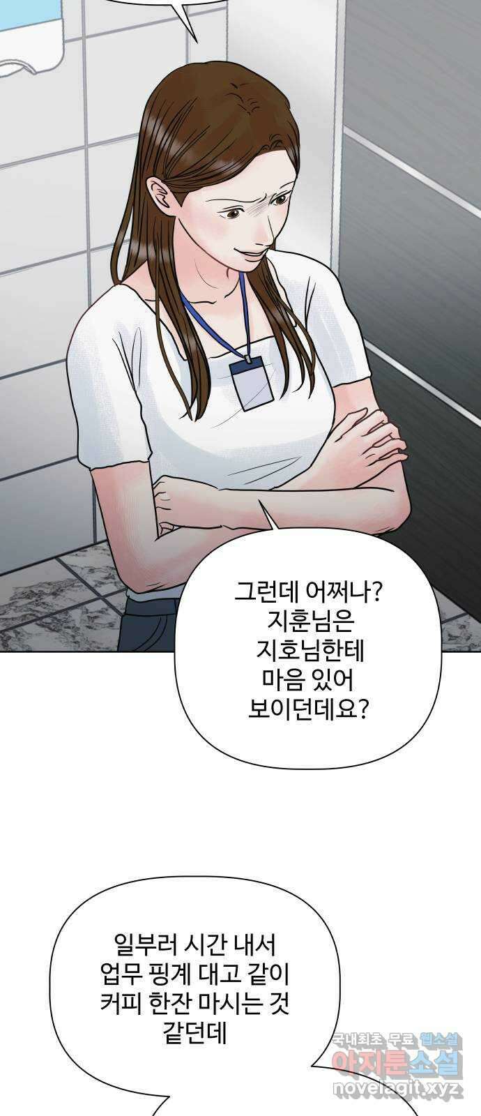 센스제로 24화 15