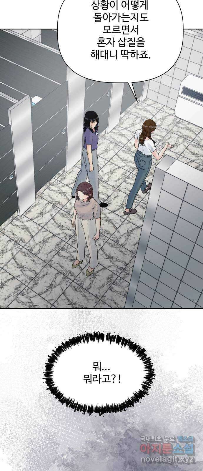 센스제로 24화 16