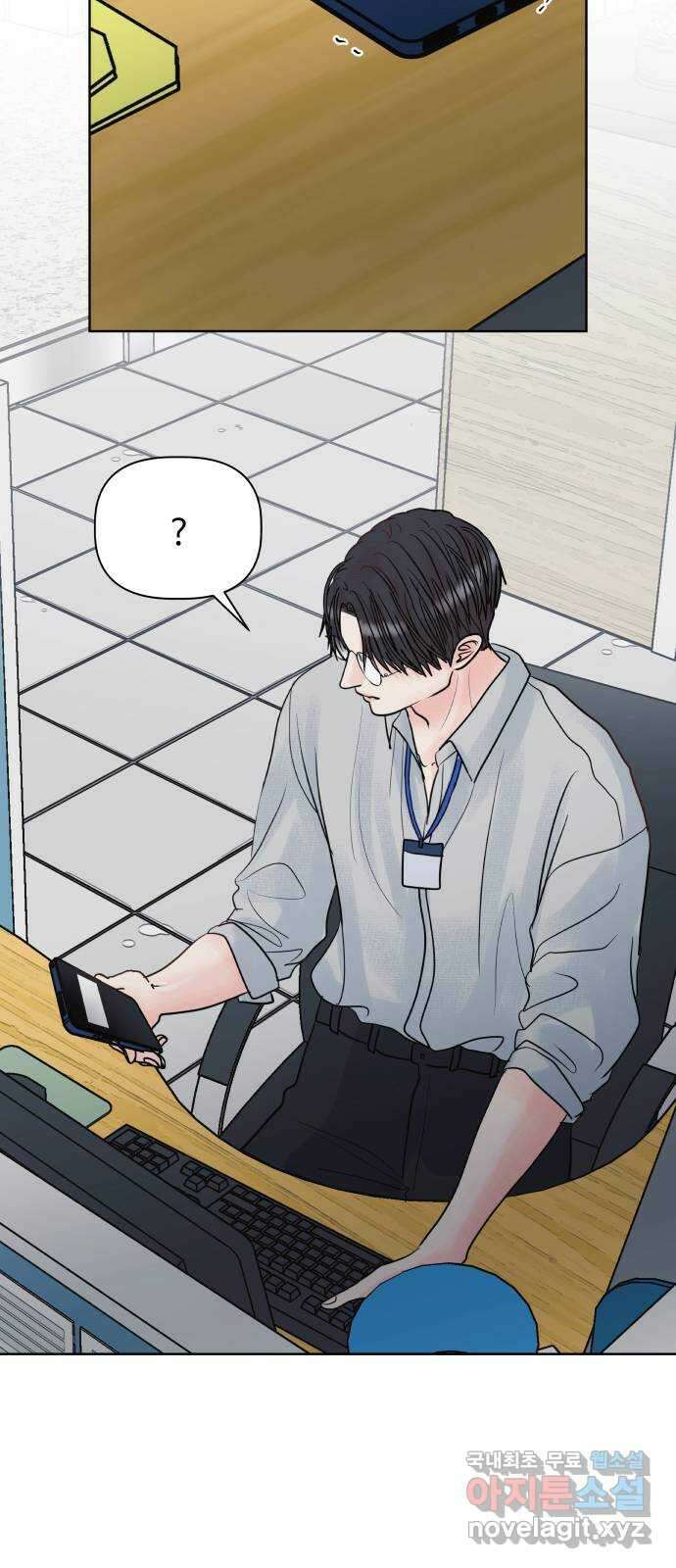 센스제로 24화 19