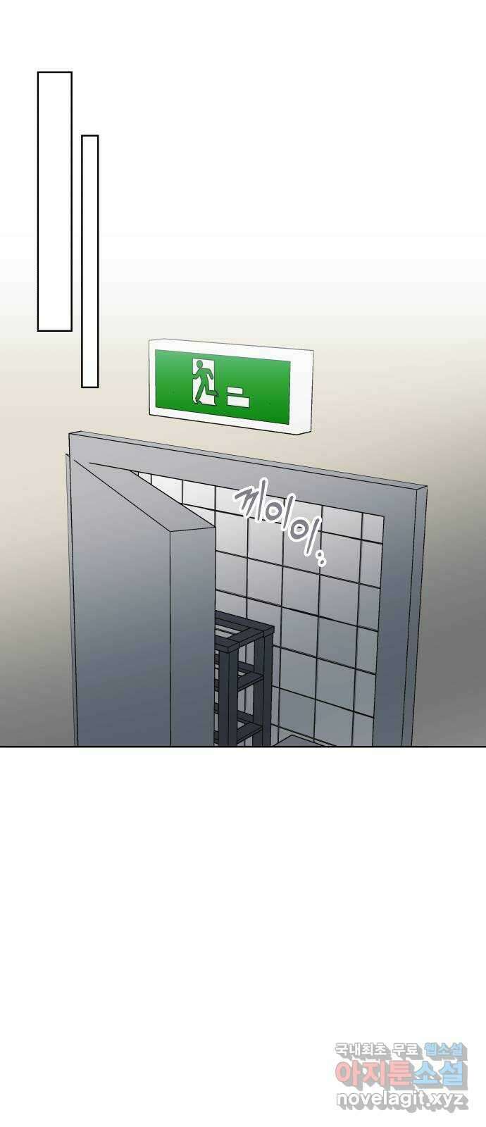 센스제로 24화 23