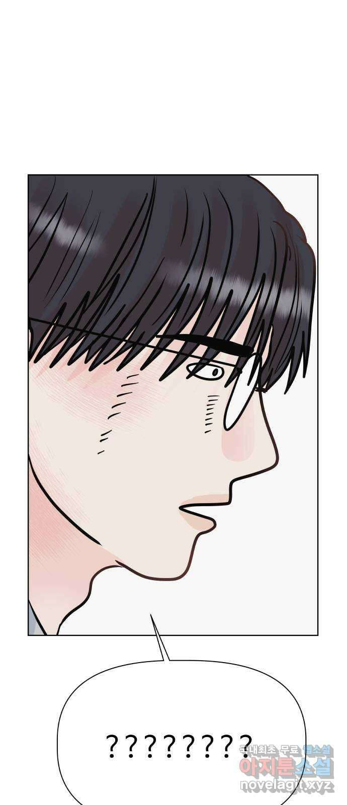 센스제로 24화 32