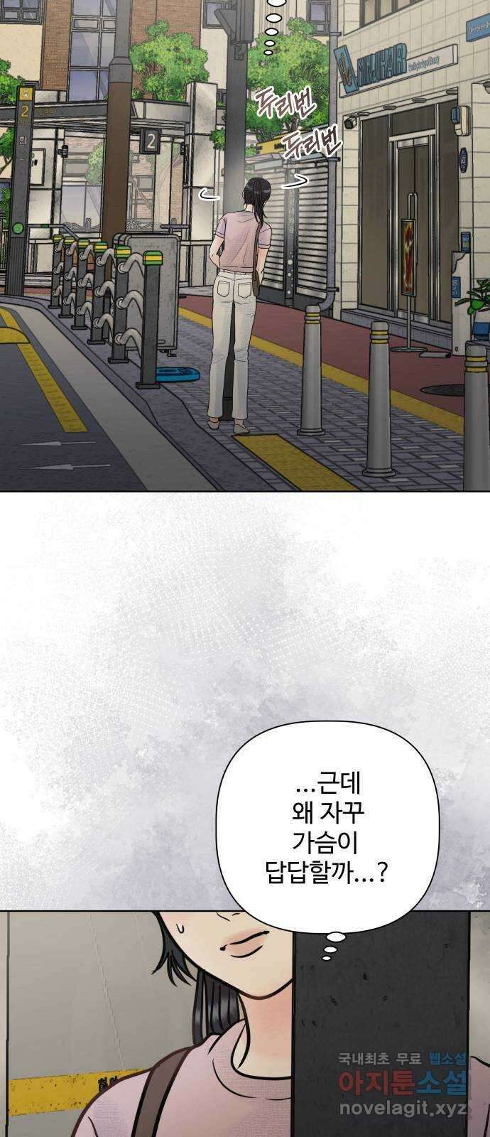 센스제로 24화 36