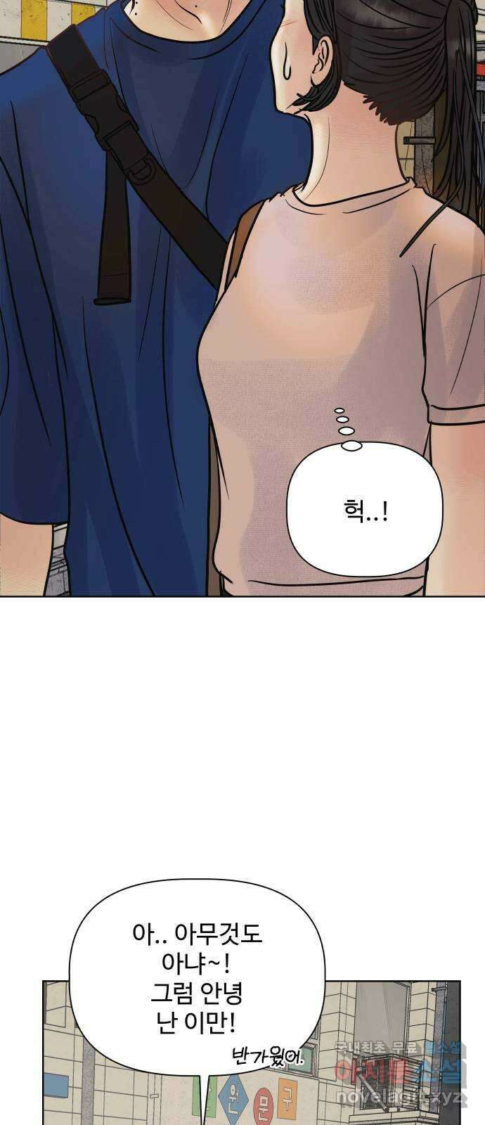 센스제로 24화 39