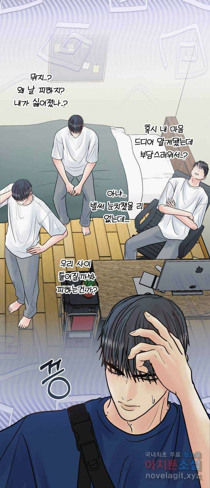 센스제로 24화 46