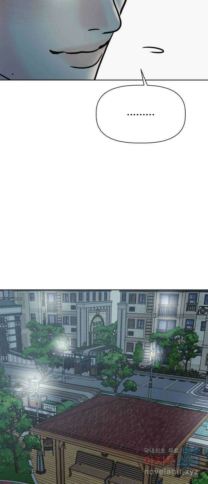 센스제로 24화 56