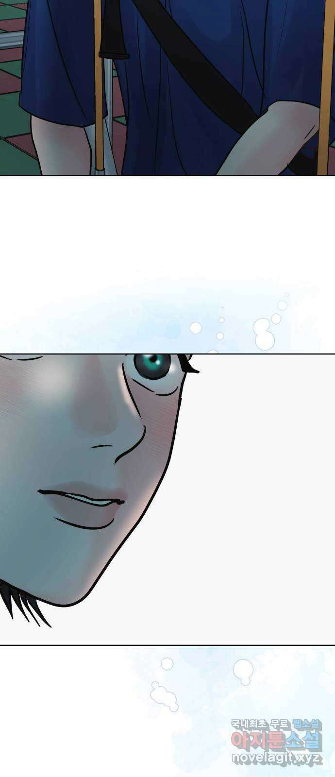 센스제로 24화 61