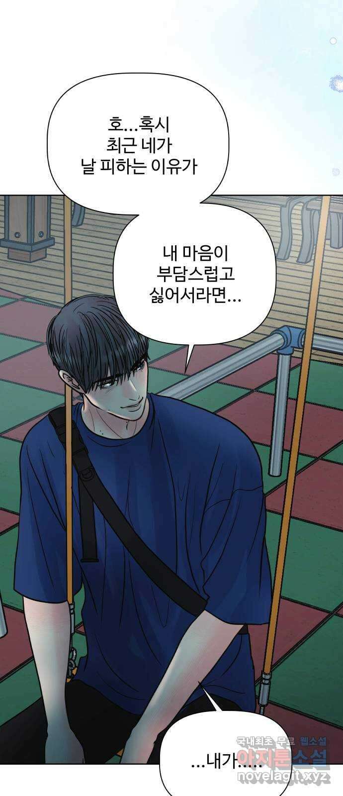 센스제로 24화 62