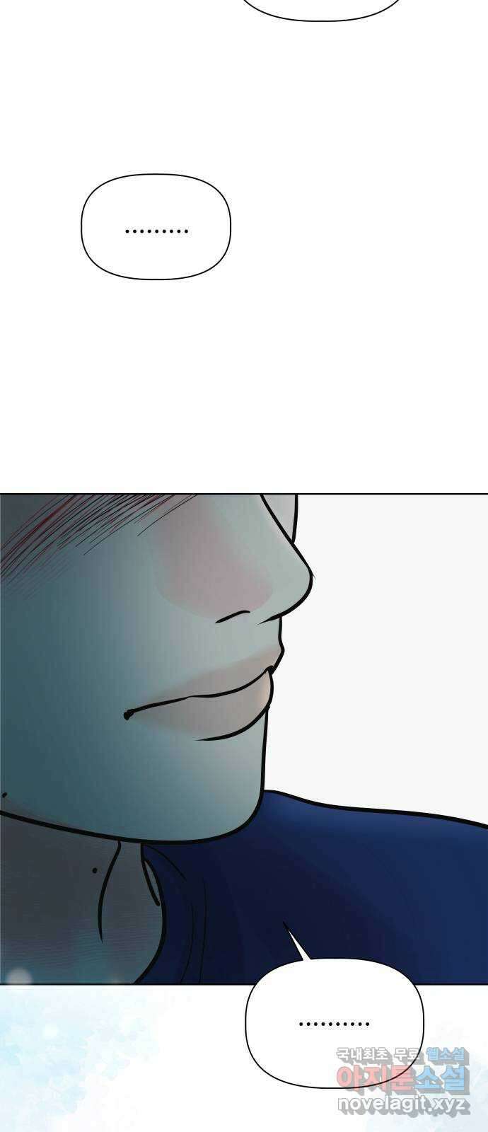 센스제로 24화 63