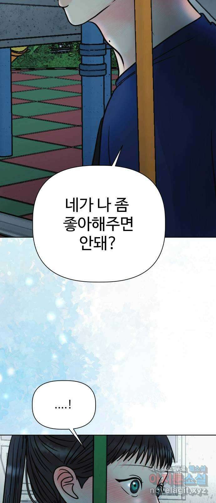 센스제로 24화 65
