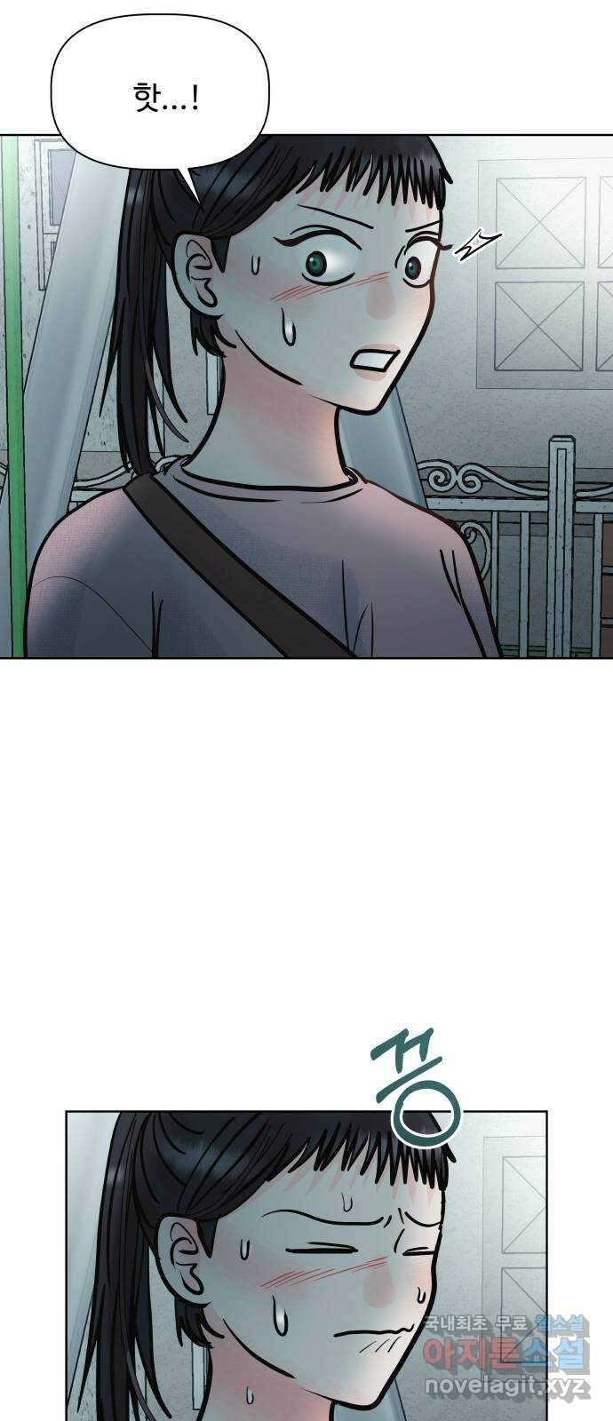 센스제로 24화 72