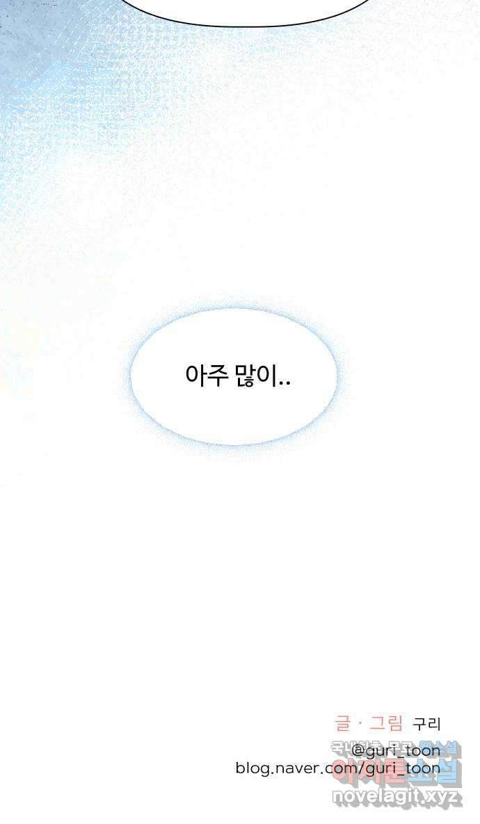 센스제로 24화 81