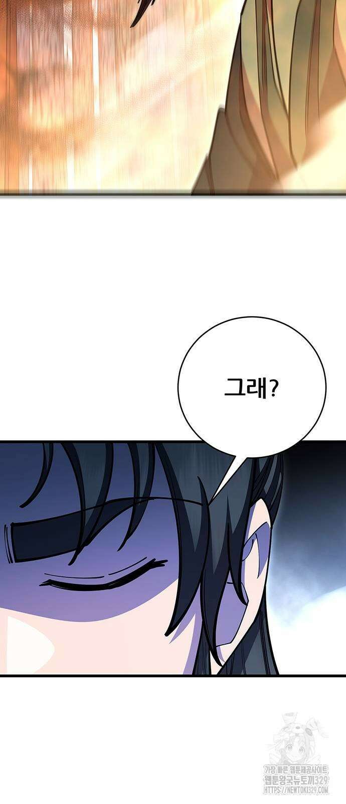천하제일 대사형 77화 22